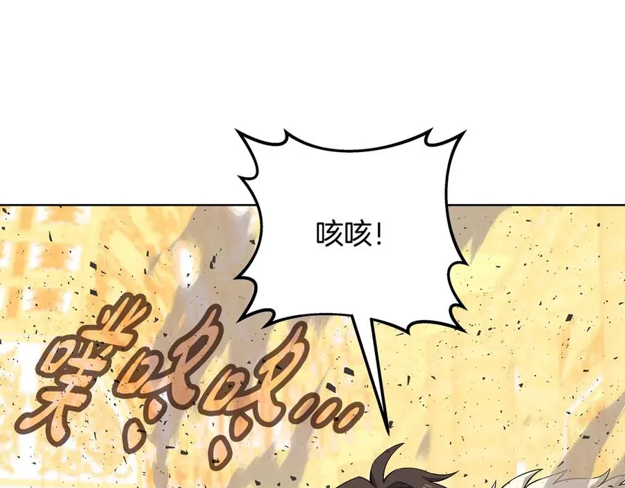 第82话 法老的救赎195