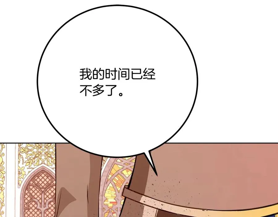 第82话 法老的救赎157