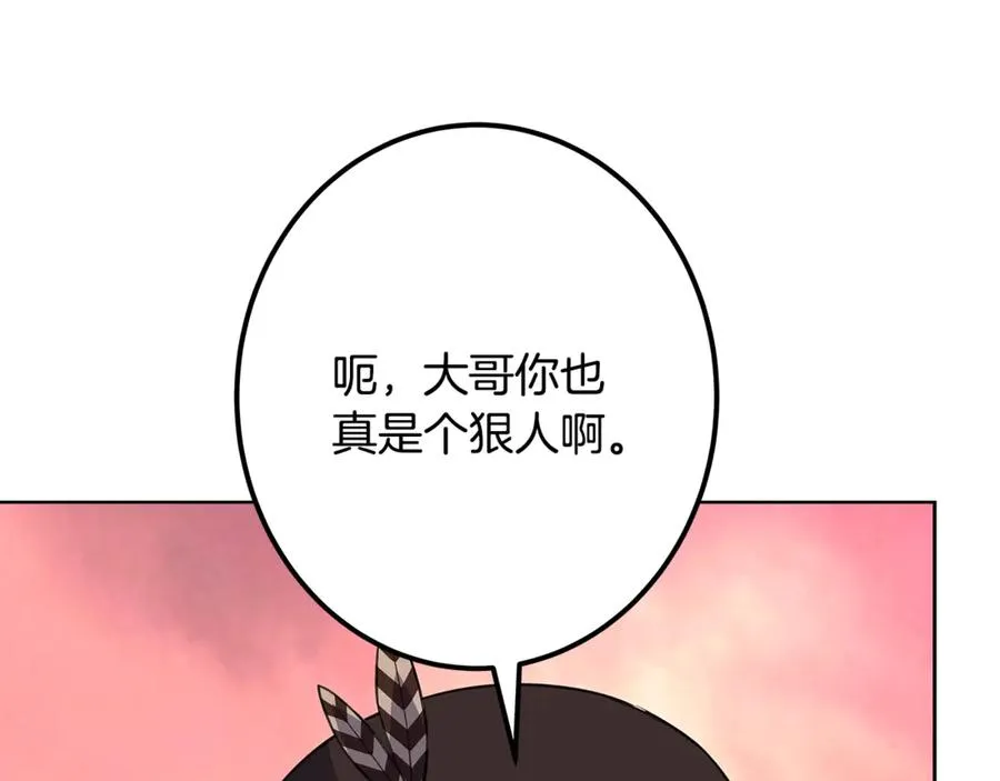 第81话 神明的游戏207