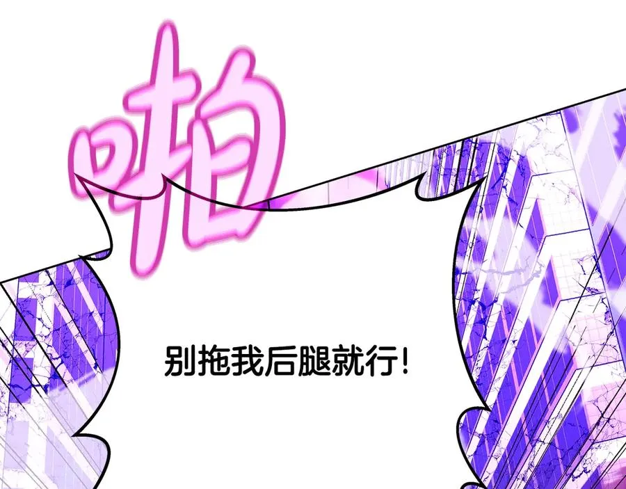 第86话 迟来的强援105