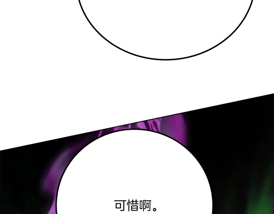 第84话 邪恶的计划134
