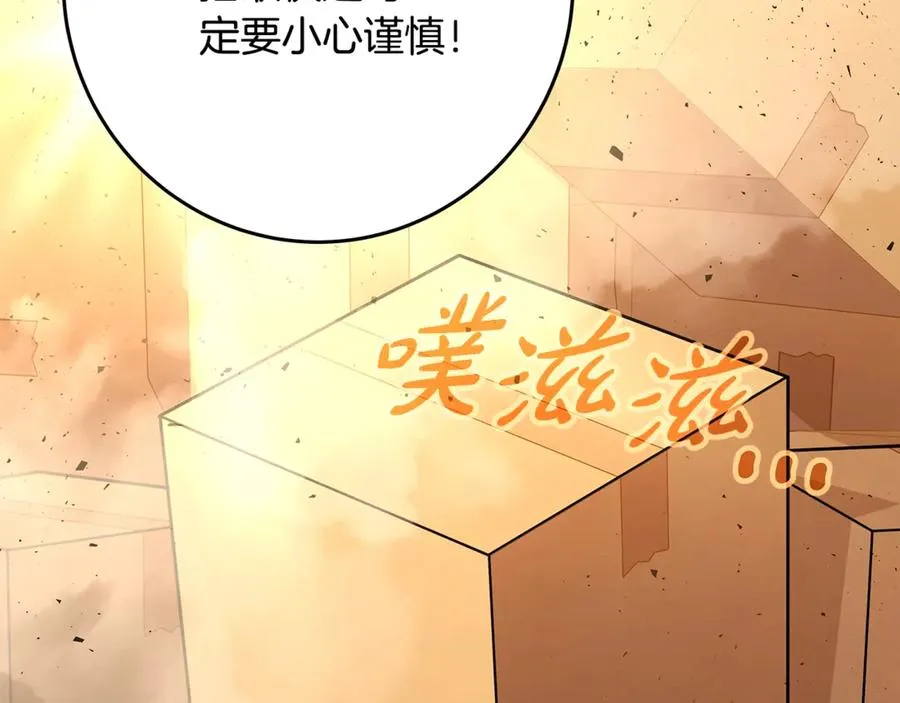 第78话 奇怪的规矩50