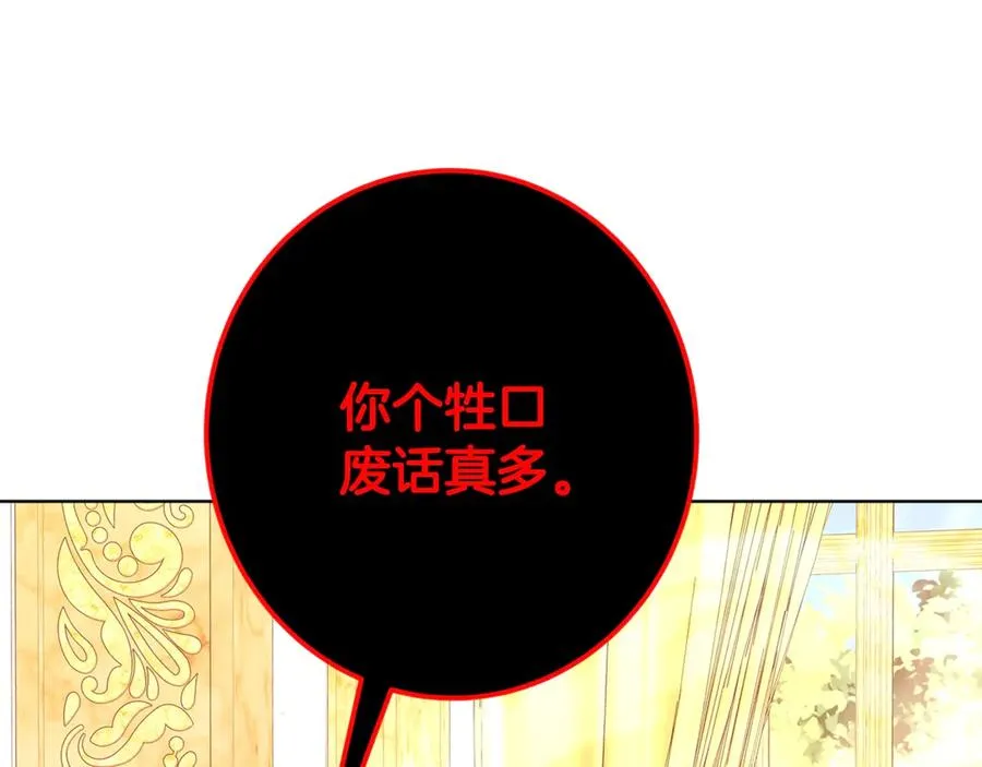 第80话 法老的决心229