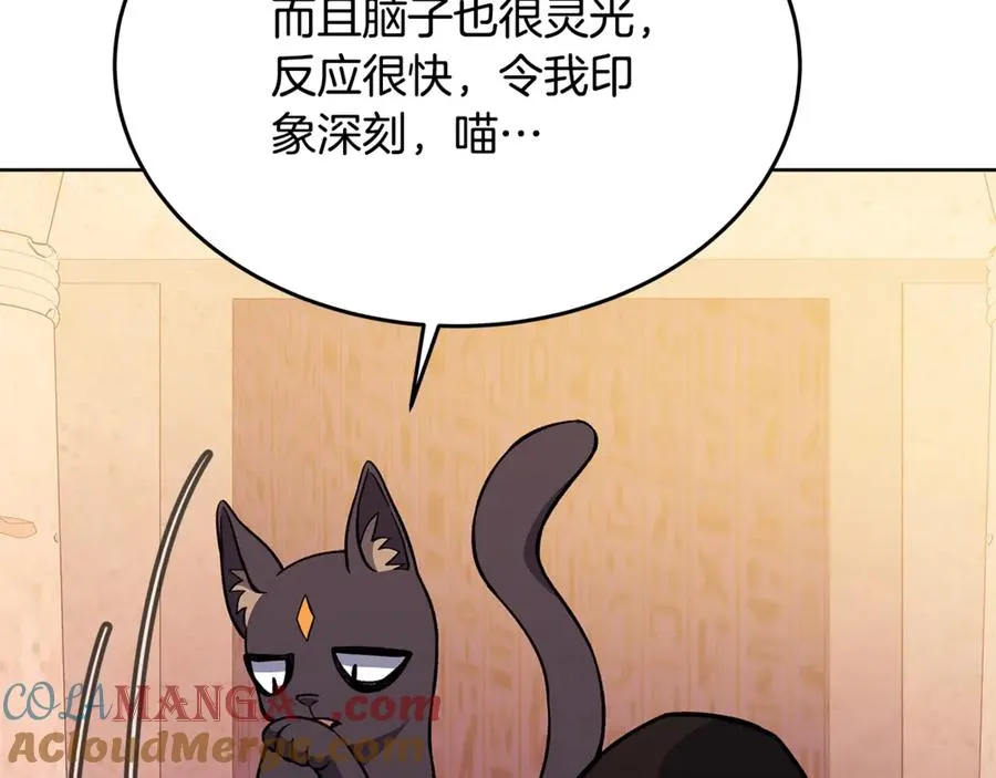 第80话 法老的决心36