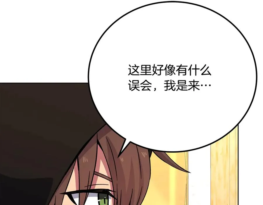 第80话 法老的决心165