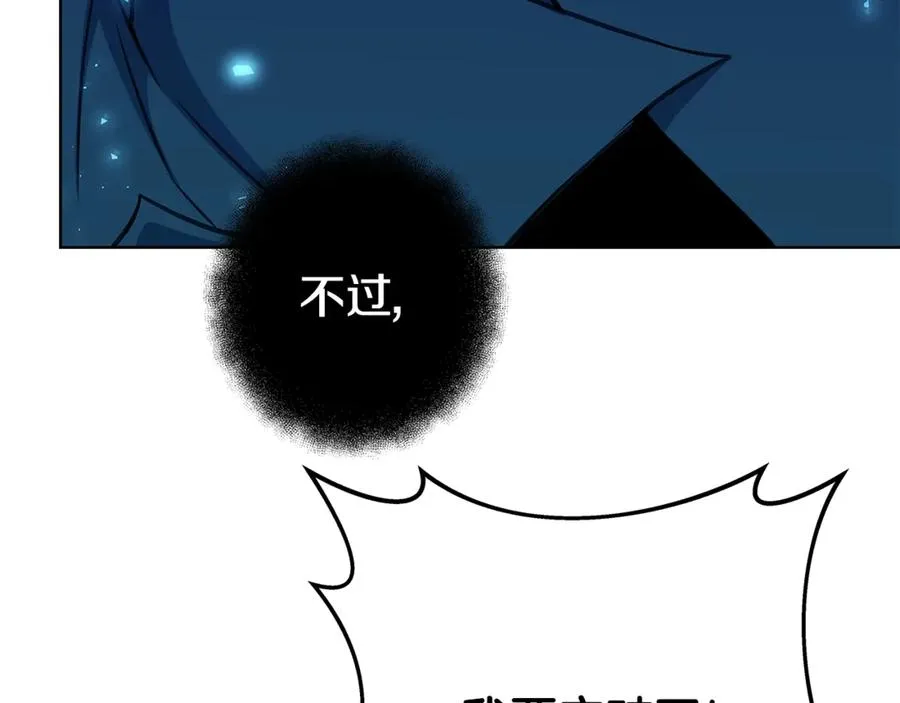 第86话 迟来的强援131