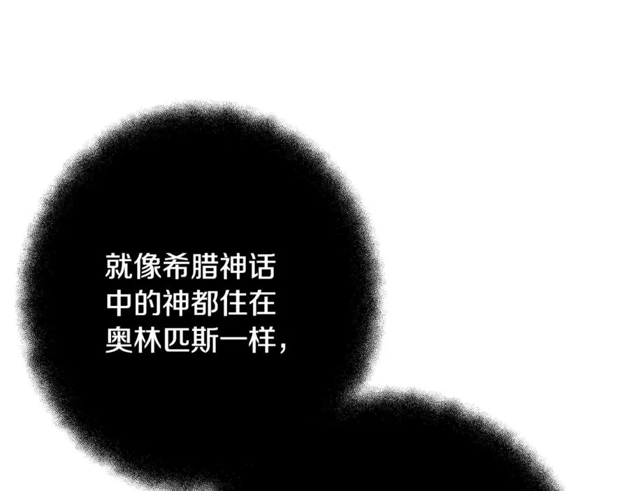 第78话 奇怪的规矩115