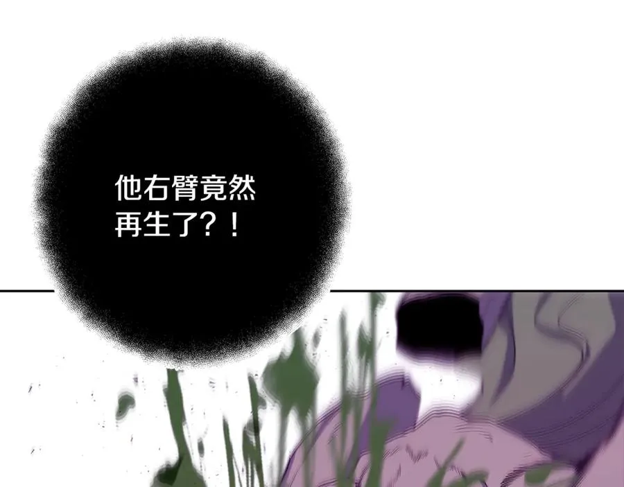 第88话 孤注一掷169