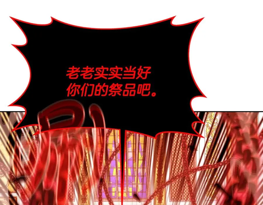 第82话 法老的救赎54
