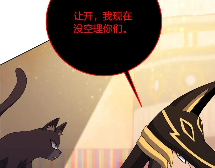 第83话 法老的解脱42