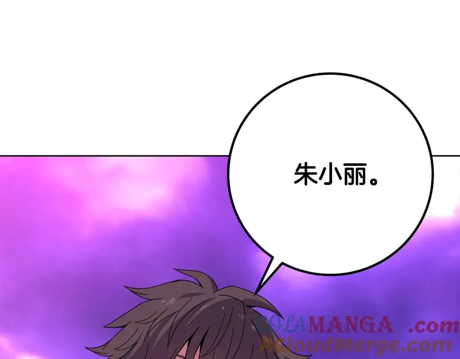 第76话 混沌的使者136