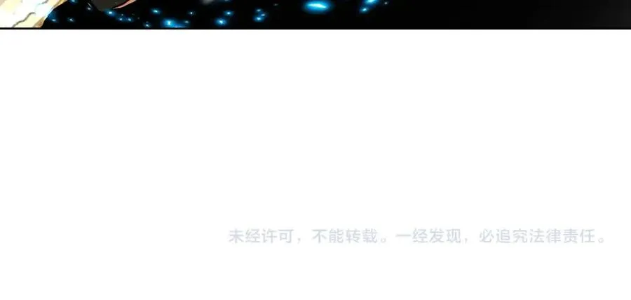 第81话 神明的游戏241