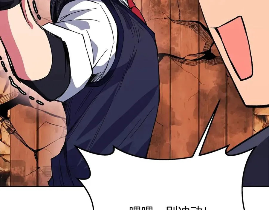 第77话 身世的秘密22