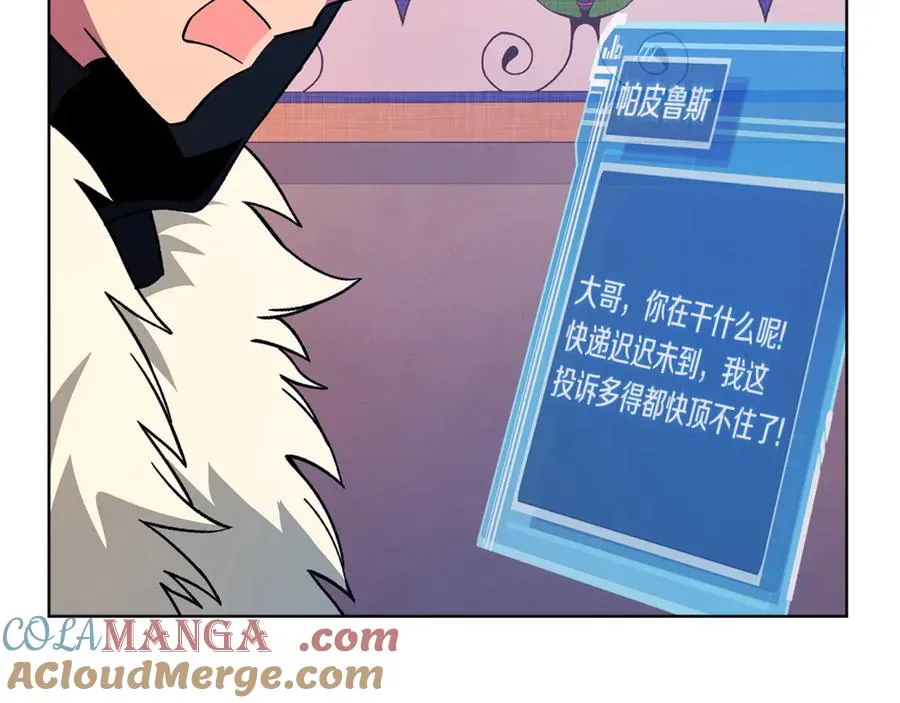 第79话 层层考验124