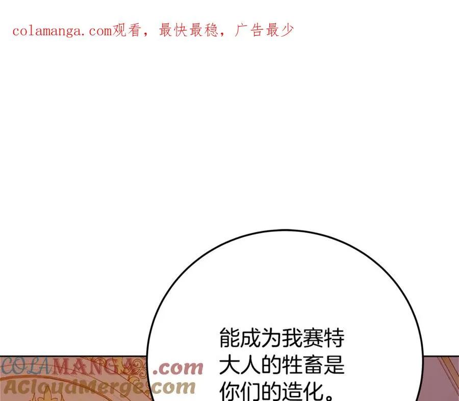 第81话 神明的游戏0