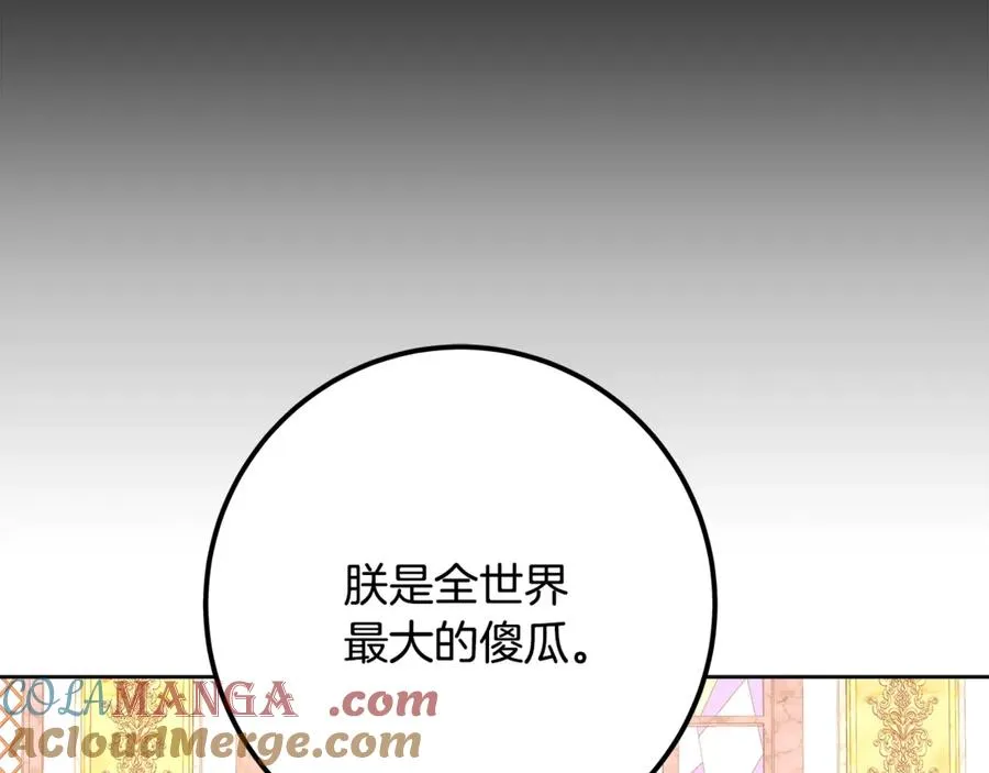 第81话 神明的游戏124