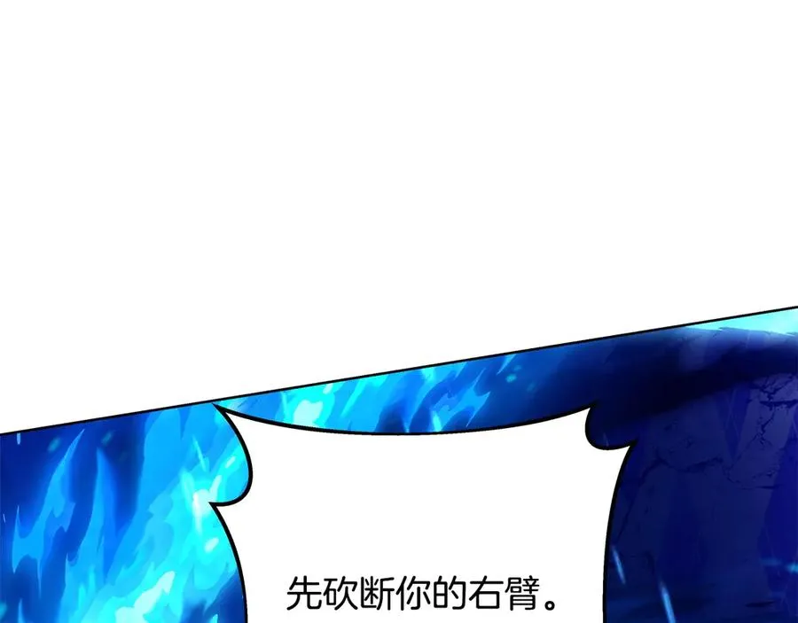 第88话 孤注一掷145