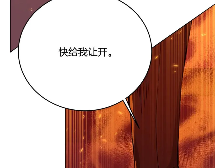 第85话 毁灭的危机63