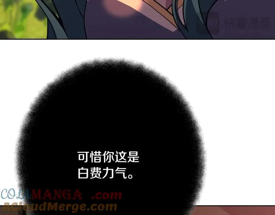 第84话 邪恶的计划52