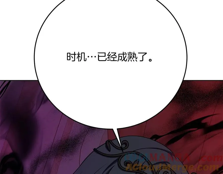 第83话 法老的解脱264