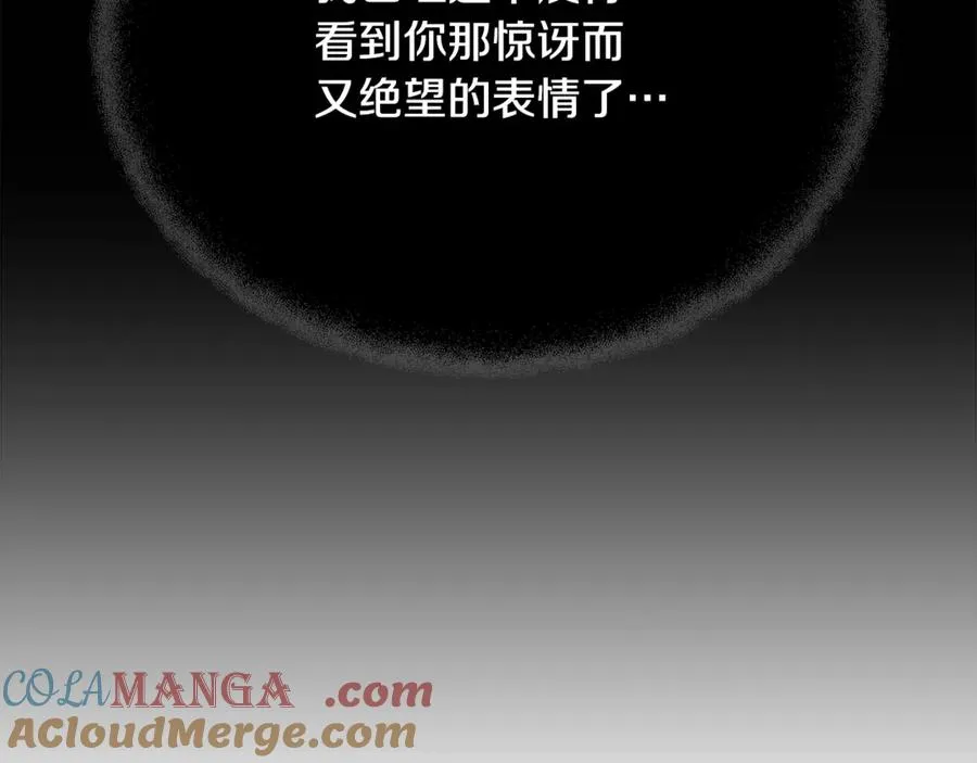 第84话 邪恶的计划60