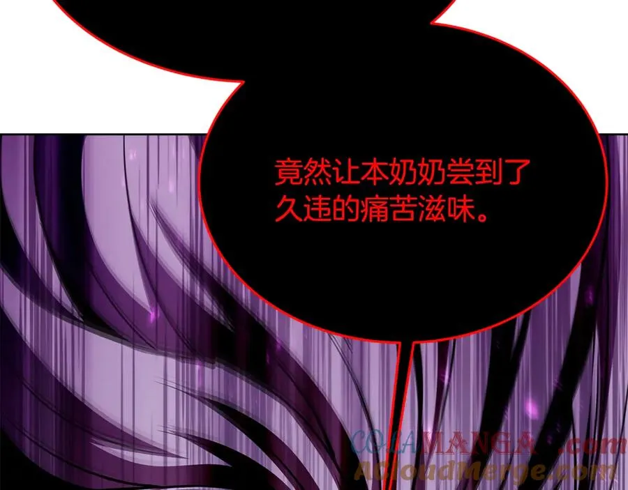 第86话 迟来的强援224