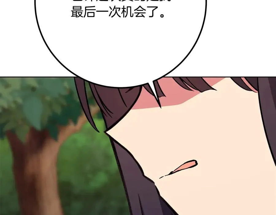 第77话 身世的秘密146