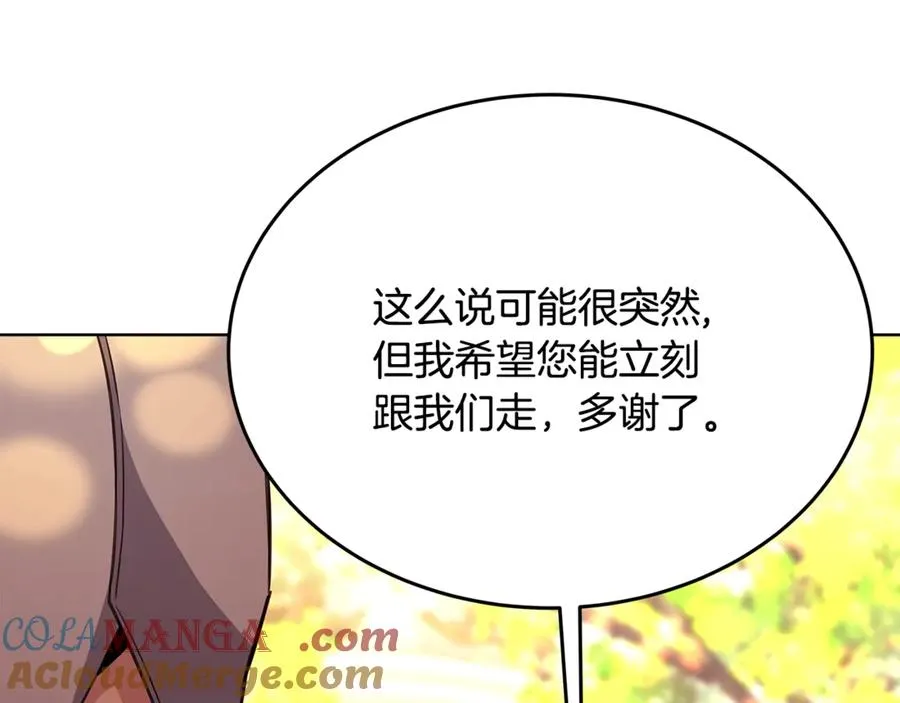 第84话 邪恶的计划44