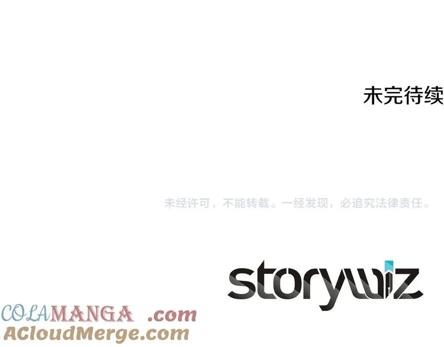 第85话 毁灭的危机228