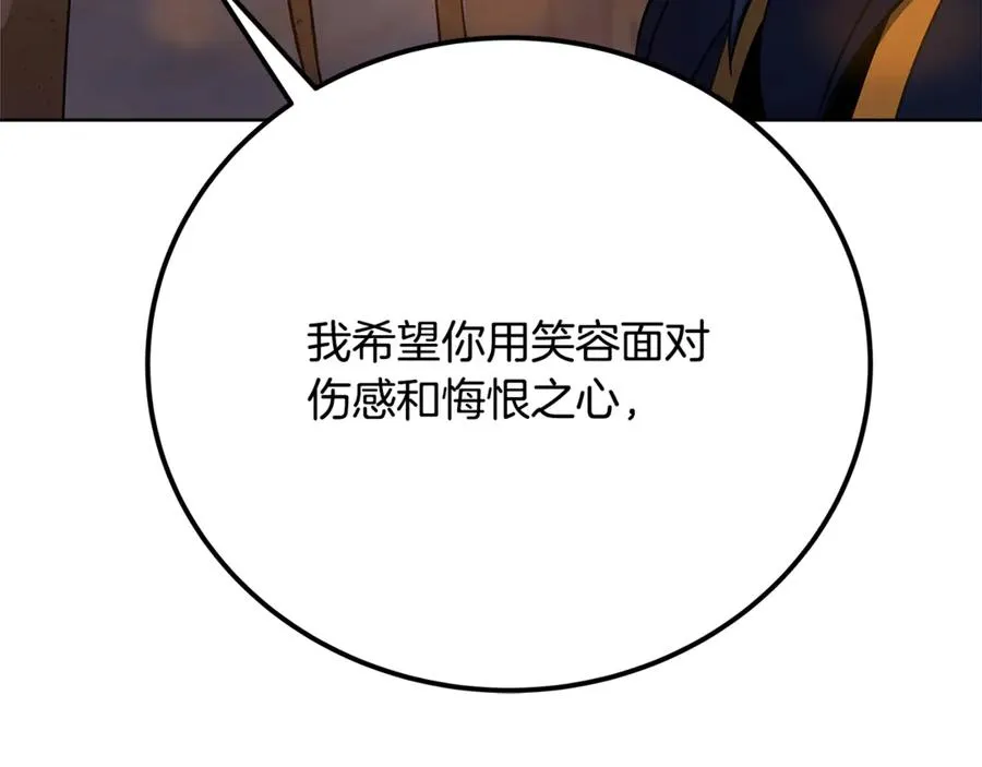第82话 法老的救赎183