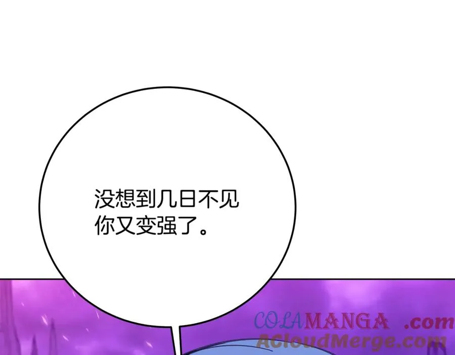 第76话 混沌的使者44