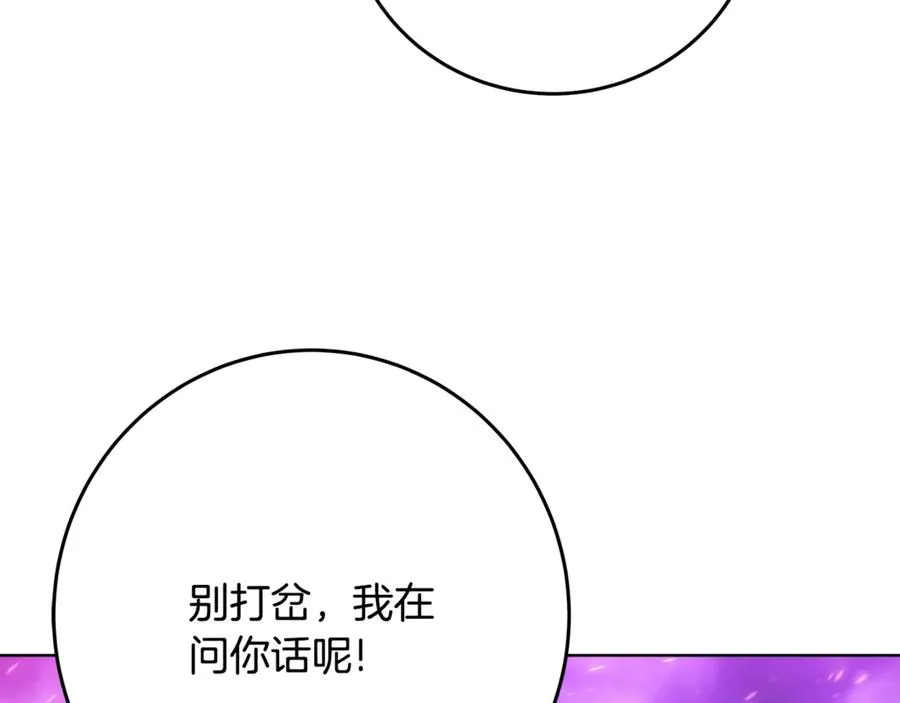 第76话 混沌的使者47
