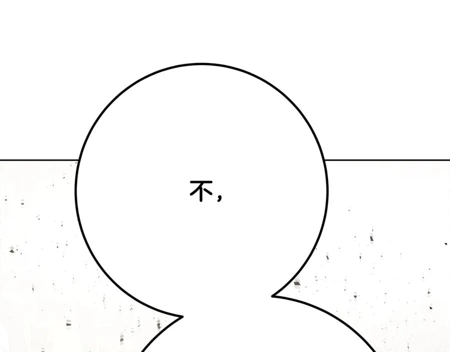 第82话 法老的救赎205