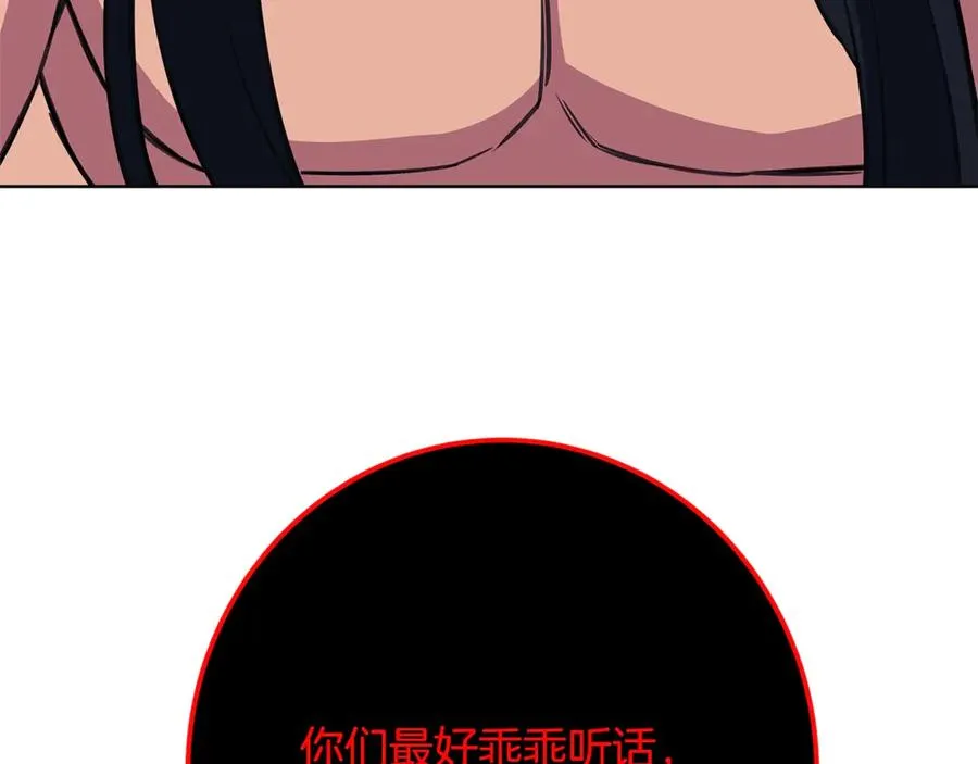 第81话 神明的游戏157