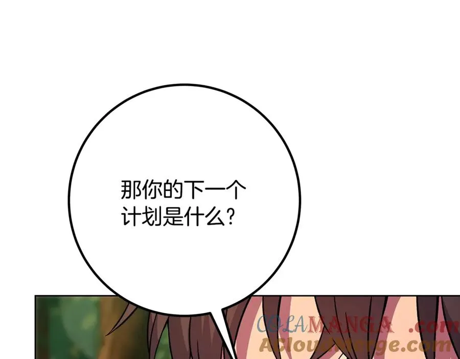第77话 身世的秘密148