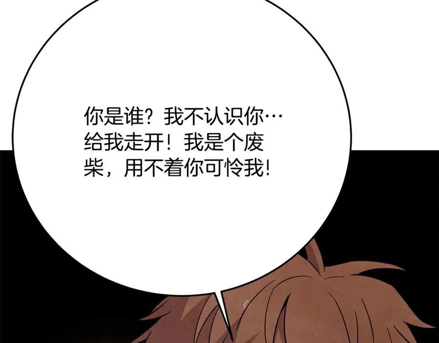 第80话 法老的决心63