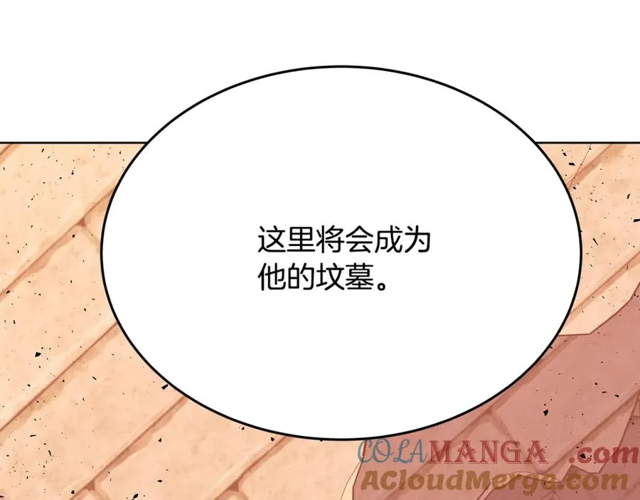 第83话 法老的解脱28