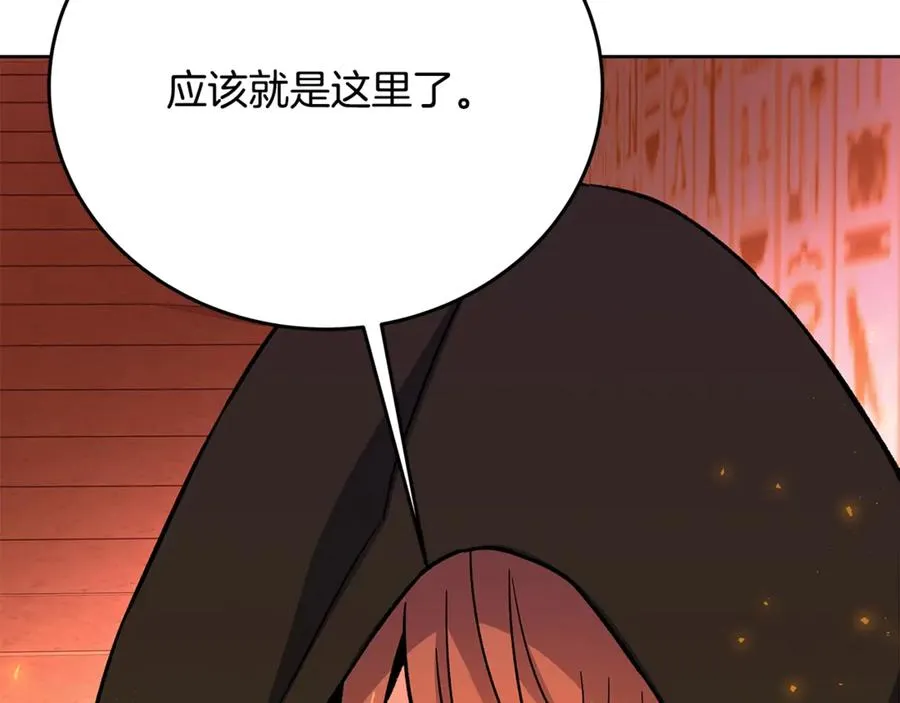 第79话 层层考验58