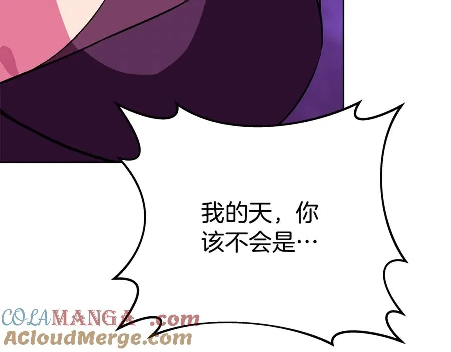 第76话 混沌的使者208