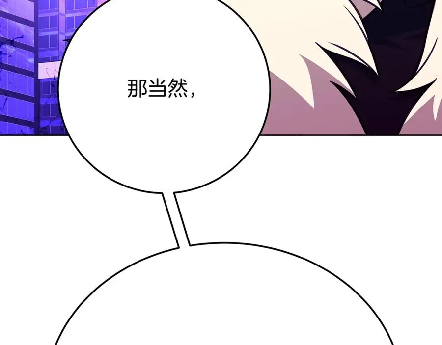 第86话 迟来的强援47
