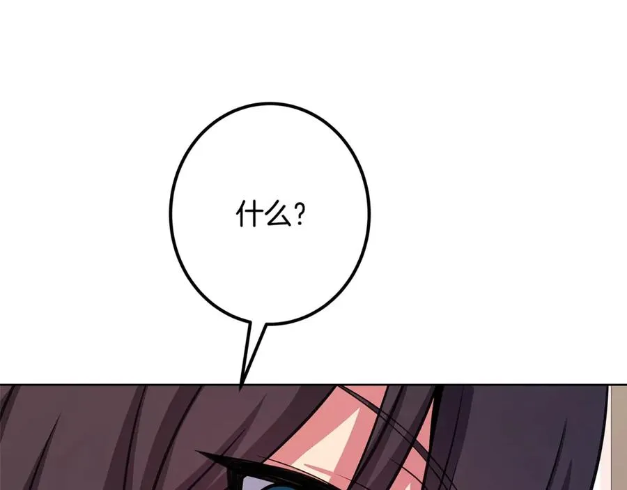 第84话 邪恶的计划211