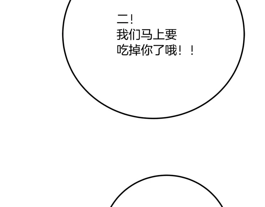 第79话 层层考验137
