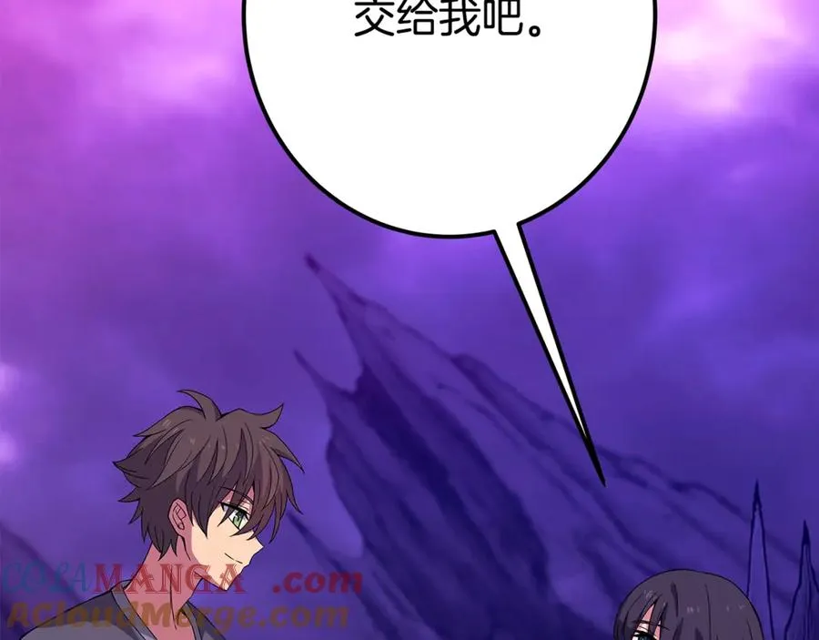 第76话 混沌的使者148