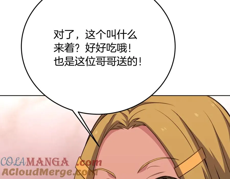 第81话 神明的游戏36