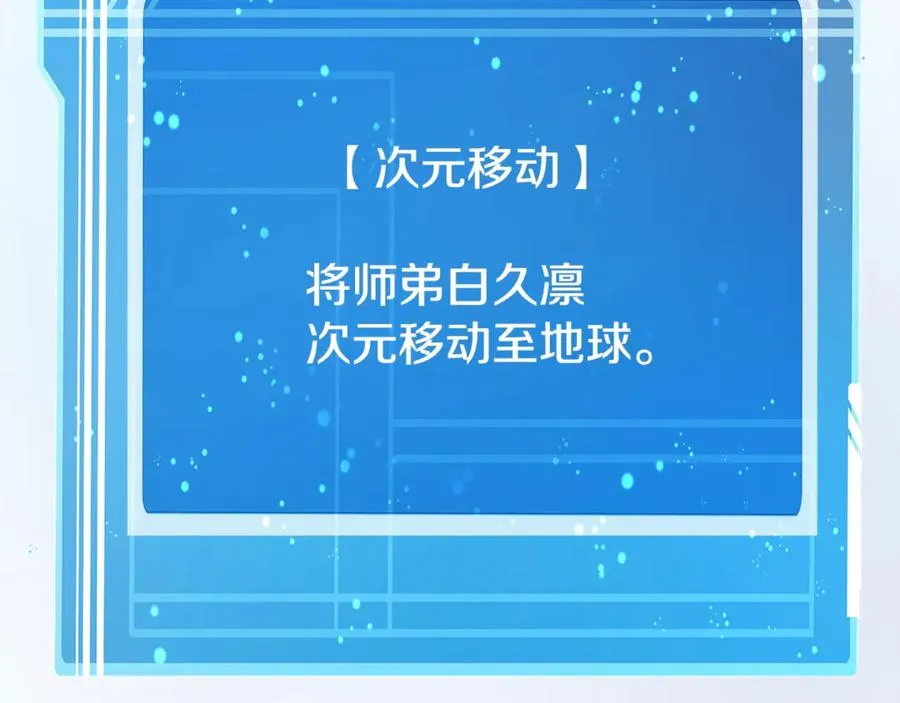 第80话 法老的决心187