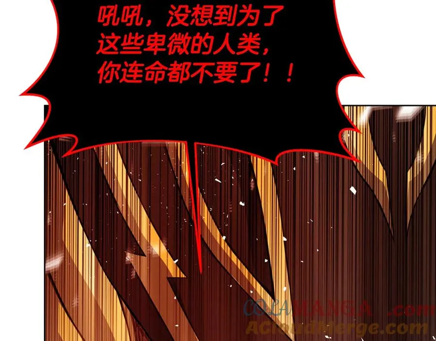 第82话 法老的救赎64