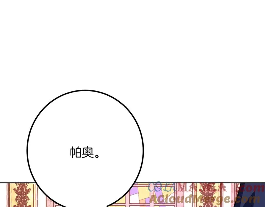 第82话 法老的救赎160