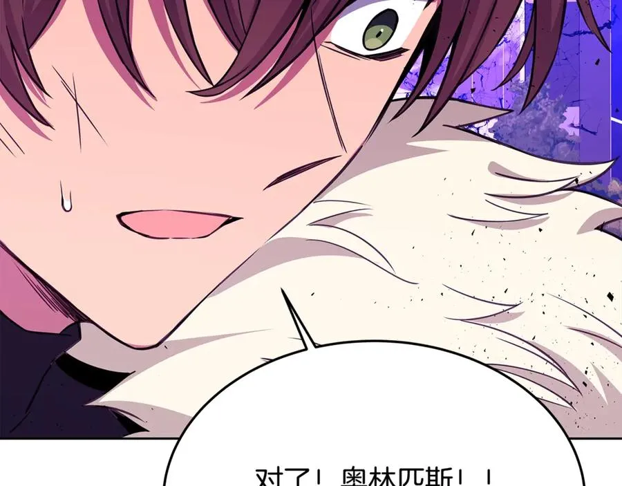 第88话 孤注一掷5