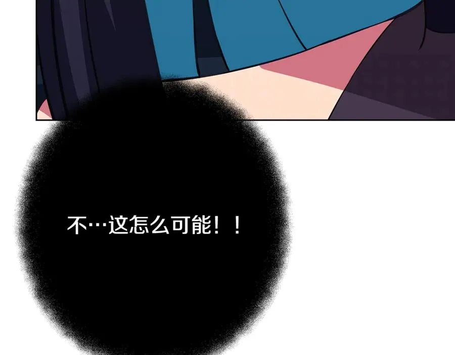 第85话 毁灭的危机3