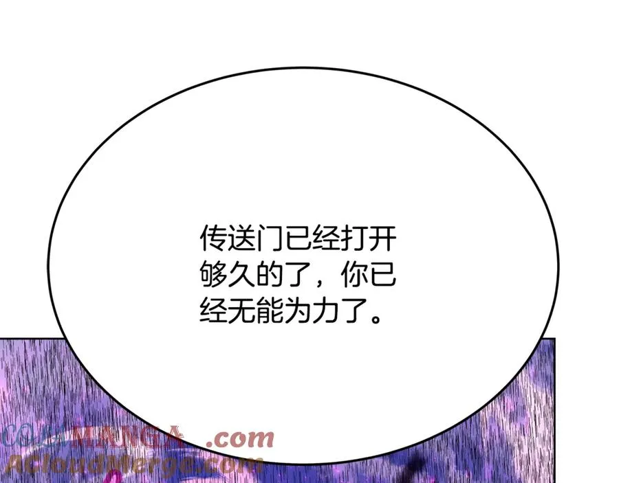 第84话 邪恶的计划220